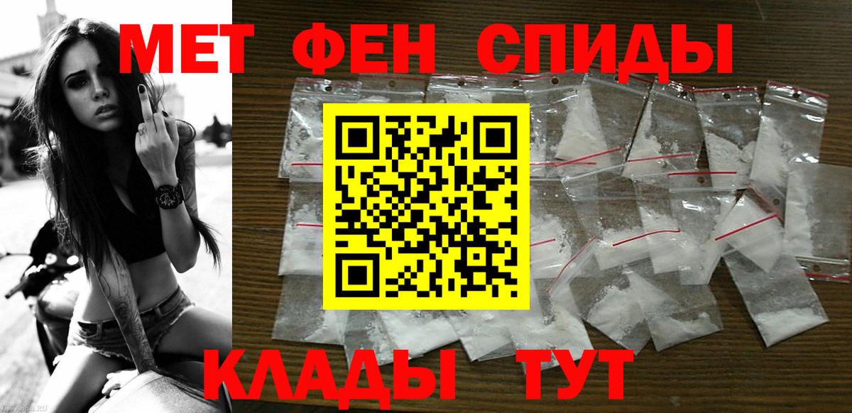 Amphetamine Premium Богородск