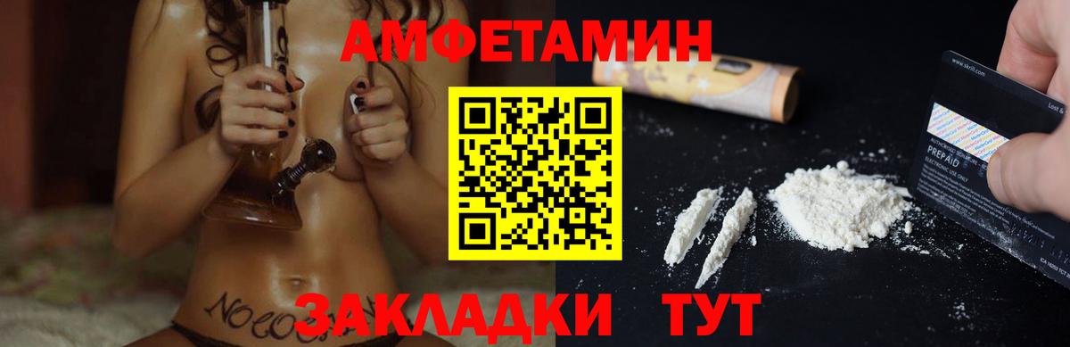 Богородск  АМФЕТАМИН  АМФЕТАМИН  АМФЕТАМИН 98%  Вход с VPN 