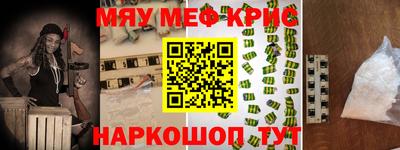 дмт Славгород