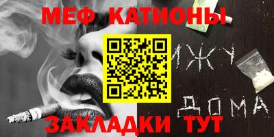 mdma Славянск-на-Кубани