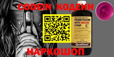 mdma Славянск-на-Кубани