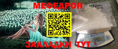 дмт Славгород