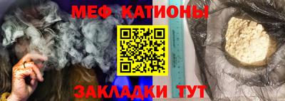 mdma Славянск-на-Кубани