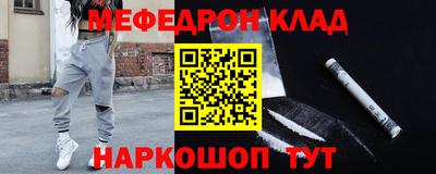 mdma Славянск-на-Кубани