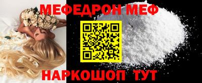 дмт Славгород