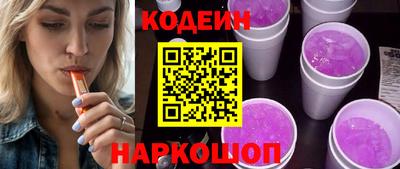 mdma Славянск-на-Кубани