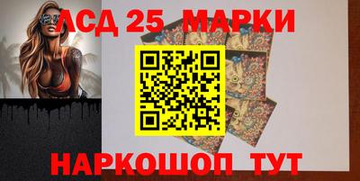 mdma Славянск-на-Кубани