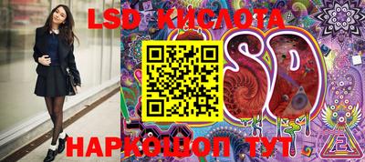 мефедрон VHQ Сланцы
