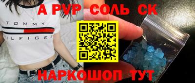 mdma Славянск-на-Кубани