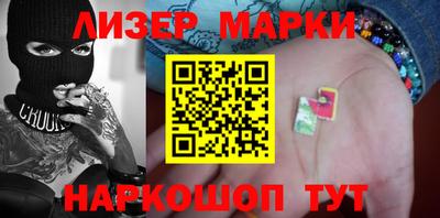 мефедрон VHQ Сланцы