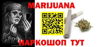 mdma Славянск-на-Кубани