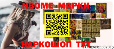 мефедрон VHQ Сланцы