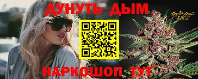 мефедрон VHQ Сланцы