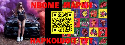 mdma Славянск-на-Кубани