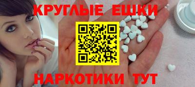 мефедрон VHQ Сланцы