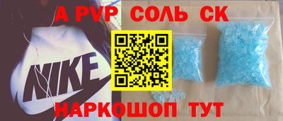 mdma Славянск-на-Кубани