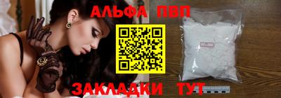 mdma Славянск-на-Кубани