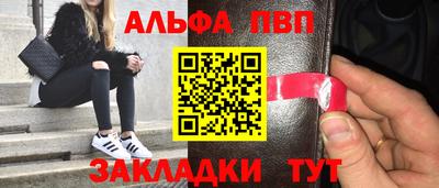 мефедрон VHQ Сланцы