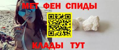 мефедрон VHQ Сланцы