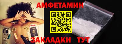 мефедрон VHQ Сланцы