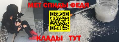 мефедрон VHQ Сланцы