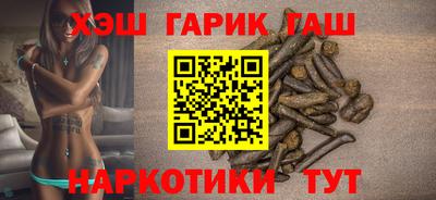 мефедрон VHQ Сланцы
