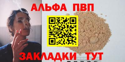 мефедрон VHQ Сланцы