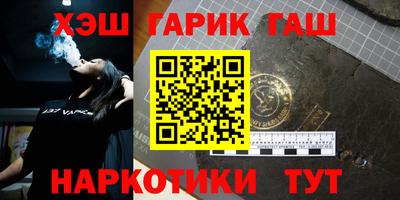 мефедрон VHQ Сланцы