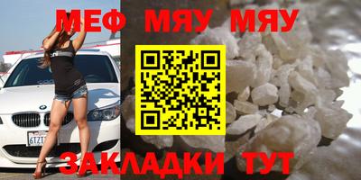 мефедрон VHQ Сланцы