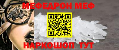 дмт Славгород