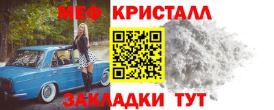 mdma Славянск-на-Кубани