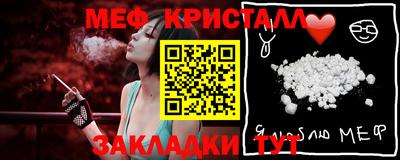 mdma Славянск-на-Кубани