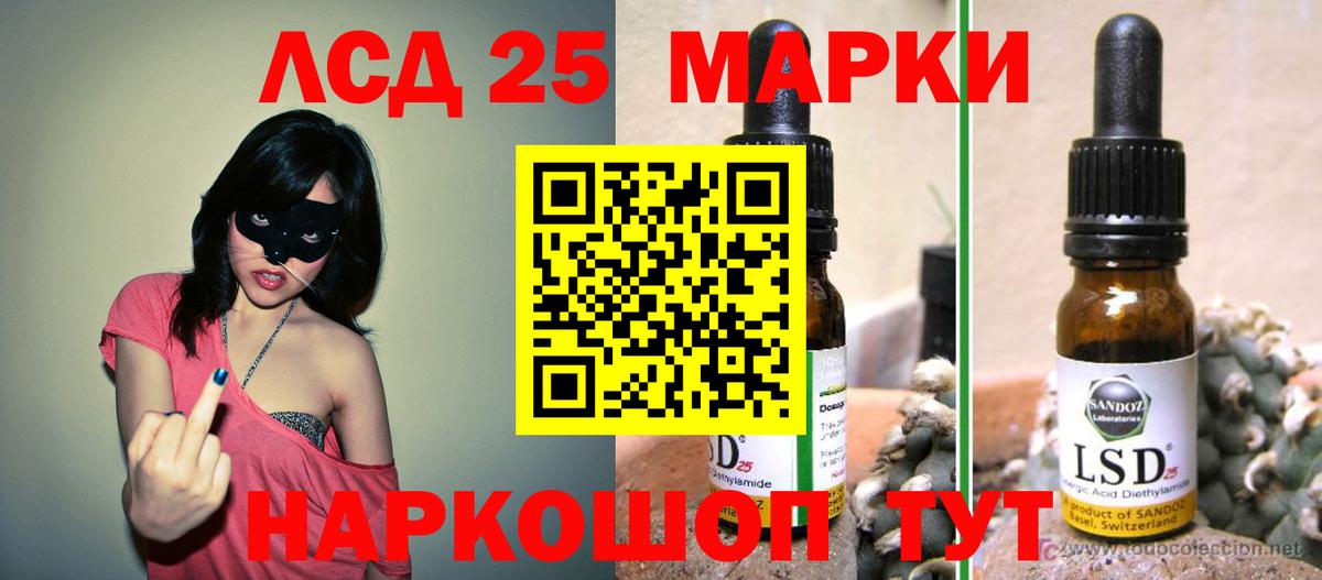 Лсд 25 экстази ecstasy  Вход с VPN  Богородск  Лсд 25 экстази ecstasy 