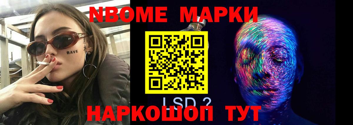 Лсд 25 экстази кислота Богородск