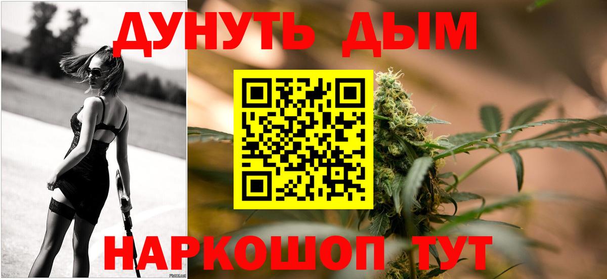 Шишки марихуана тримм  Марихуана ГИДРОПОН  Канабис VHQ  Богородск  Вход с VPN 